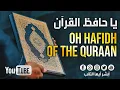 Download Lagu [HD] يا حافظ القرآن للمنشد محمد المقيط | Oh Hafidh of the Quraan By Muhammad Al Muqit