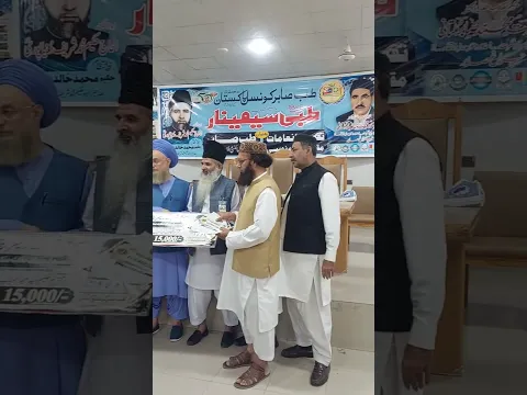 Alhamdulillah, 3rd position in the All Pakistan Essay Writing Competition by Tib-e-Sabir Council ...