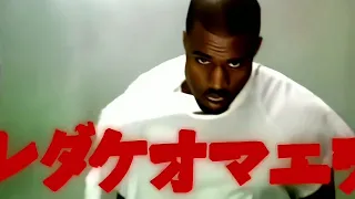 Kanye West Ft Daft Punk Stronger Official Video 4K Remastered 