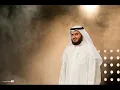 Download Lagu surah 03 al imran mishary rashid alafasy full surah