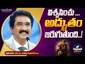 Download Lagu దేవునితో ప్రతిదినం [ 12_OCT_2025 ] Today God's Promise  @DrPSatishKumar  #calvarytemple  #online