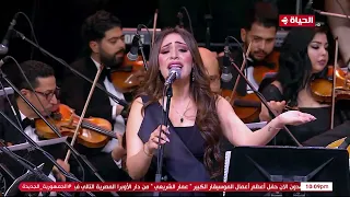 أغنية  سيبولي قلبي    كلمات  عبدالرحمن الأبنودي   وألحان  عمار الشريعي دندنها
