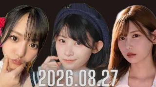 20260827