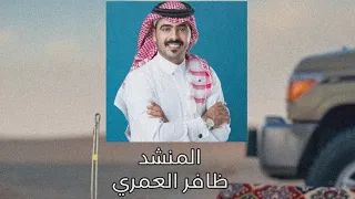 أبرق الريش ظافر الع مري تعديل م ميز 2012 