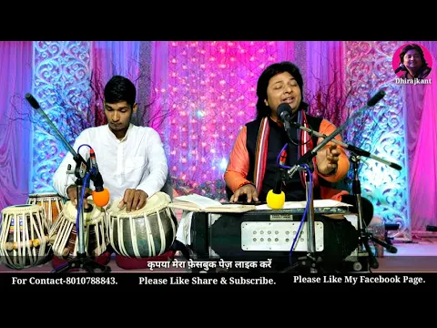 Latest Bhajan Lyrics