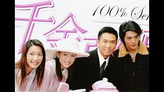 ost 100 senorita twins anatani aini iko treasure the world lyrics