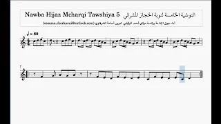 Nawba Hijaz Mcharqi Tawshiya 5 التوشية الخامسة لنوبة الحجاز المشرقي 