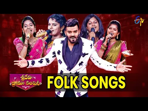Download MP3 Outstanding Folk Singing | Sridevi Drama Company |#sudigaalisudheer #hyperaadi #autoramprasad