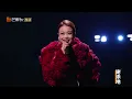 【声生不息循环不停】#容祖儿 《Medley：痛爱/怯/世上只有/花千树/习惯失恋/16号爱人/连续剧/我的骄傲》｜《声生不息·大湾区季》｜ MangoTV