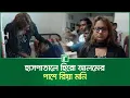 Download Lagu হাসপাতালে হিরো আলমের পাশে রিয়া মনি | Hero Alam | Riya Moni | Hospital | Bogura | RisingBD