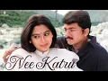 Download Lagu 90's Golden Melody | Nee Kaatru | Vijay | Suvalakshmi | Vidhyasagar | Hariharan | ECHO STUDIO