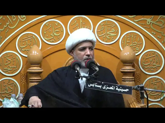 ⁣احياء استشهاد السيده فاطمة الزهراء عليها السلام  1447/6/3 الخطيب الحسيني الشيخ احمد فردان