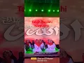 Taban hai Ilahi Noor Tera beautiful performance ❤️❤️