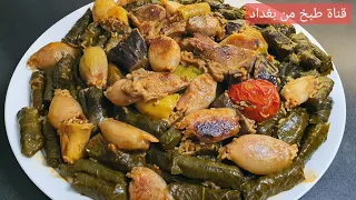 الدولمة العراقية بنكهه مميزه وطعم خيال لاتفوتكم ريحتها وصلت لسابع جار 
