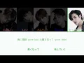 [日本語字幕/歌詞] TXT(투모로우바이투게더) - Good Boy Gone Bad [Japanese Version]