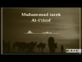Download Lagu MOHAMED TAREK - I'TIRAF [VIDEO LYRICS INDONESIA \u0026 ARABIC]