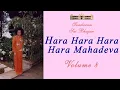 Download Lagu Hara Hara Hara Hara Mahadeva | Sundaram Sai Bhajan | Volume 8 | Sundaram Bhajan Group