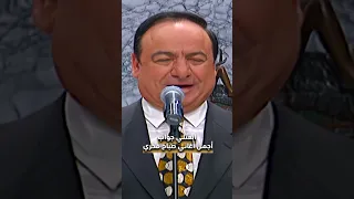 ابعتلي جواب صباح جار القمر صباح فخري جواب 