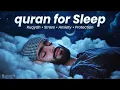 Overthinking at Night? Let the Quran Calm You ✨ | Lofi Quran