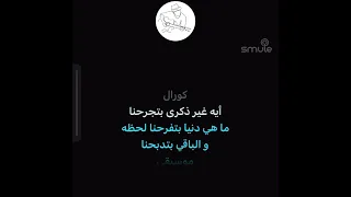 Elissa Faker Karaoke  Elissa Faker Karaoke