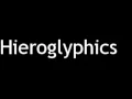 How to Pronounce Hieroglyphics