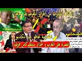 Download Lagu اعلام الجزائر بالخيال العلمي يكذب على الجزائريين الكاف سحبت تنظيم الكان من المغرب و المغاربة يردون
