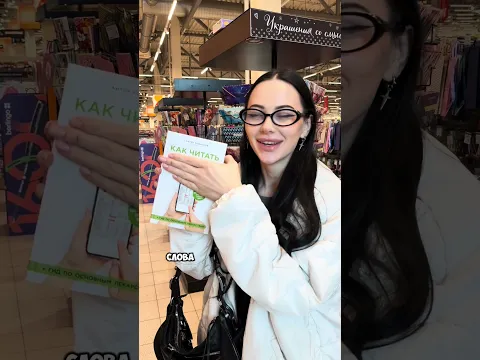 Ничего не понял … что она от меня хочет ?