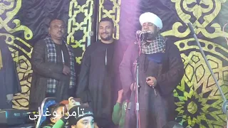 الشيخ مصطفى جمال مولد السيدة زينب 2024 حفلة لازم تسمعوها جزء1 مولد الشبدة زينب2024 