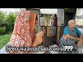 Download Lagu કિંજલ મહેસાણામાં ક્યારે આવી ???| 🙏🏼🙏🏼🙏🏼 |kinjaljigar weblog