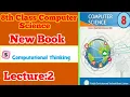 8th class Computer Science New Book Unit 5 Computational Thinking - lecture 2