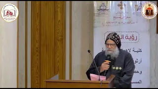 نشيد الكلية الإكليريكية اللاهوتية   القمص إشعياء الم حرقي   كلمات  القديس الأرشيدياكون حبيب جرجس دندنها