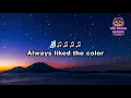 Kelsea Ballerini - Emerald City | KARAOKE