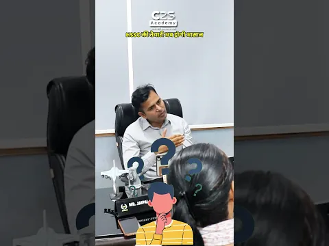 HSSC Group D की तैयारी अब सही दिशा में