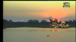 تتر مسلسل عم ادم على الحجار جودة عالية نادرة YouTube 