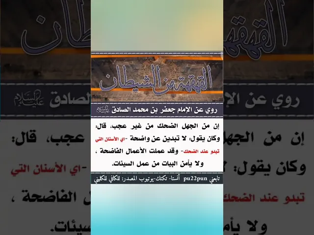 ⁣حديث اليوم ✨🙏❤