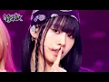 Download Lagu Shhh - KISS OF LIFE [Music Bank] | KBS WORLD TV 230707