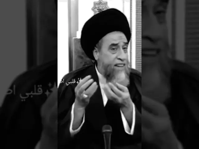 ⁣ادفع فلوس واني انطيك.. 🙏❤سيد صباح شبر