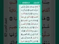 Lagu سورة الحاقة بصوت علاء عقل Surat Al-Haqqah by Alaa Aqel