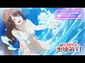 Download Lagu TV Animation \