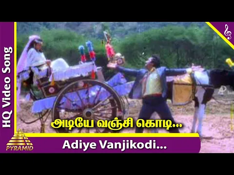 Adiye Vanjikodi - YouTube