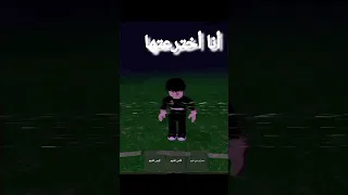 قلتش في ماب 99 ليله في الغابه 