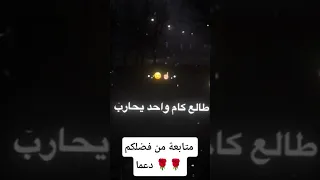 محتل الملاعب      دندنها