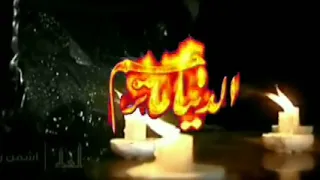 الدنيا ماترحم باسم الكربلائي مونتاج كامل   باسم الكربلائي دندنها