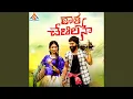 Download Lagu Thata Chethilona