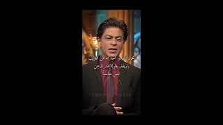 هذا كان اسم شاروخان الحقيقي عندما كان صغير Shahrukhkhan Shorts Srk 