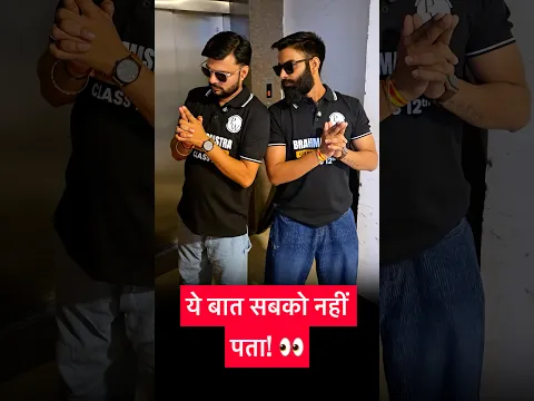 UP Board 2027 का बड़ा खुलासा! #brahmastra #crashcourse #upboard #shorts