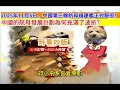 Download Lagu 時事炒飯- 2025年11月5日，中國第三艘航母福建艦正式服役！中國的航母發展計劃為何充滿了波折? 網友Jacky［智慧人的圈子］