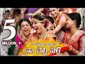 Most Emotional Moments | Naa Chethula Meedhaga Naa Chelli Pelli | Vithika Sheru | EP - 33