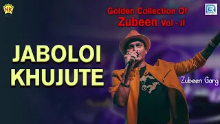 assamese sad love song jaboloi khujute zubeen garg golden song unmona mon nk production