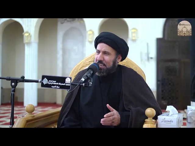 مباسر - مجلس يوم أربعين الحسين عليه السلام